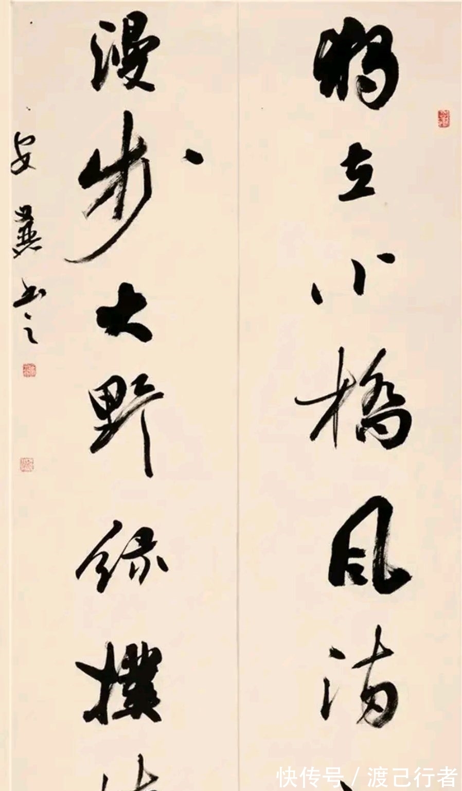 李松#罕见甘肃女书协主席安文丽书法,书法出众,比肩中书协主席孙晓云