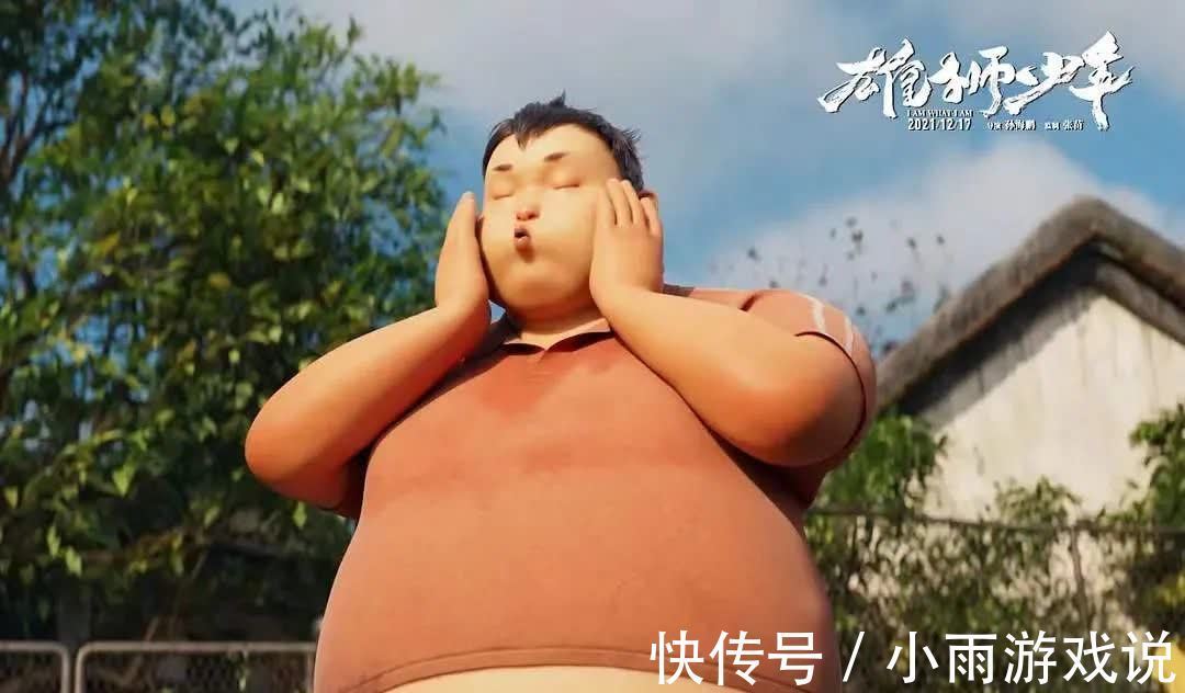 罗小黑战记|追平《宝莲灯》,超过《罗小黑战记》,《雄狮少年》竟获豆瓣高分