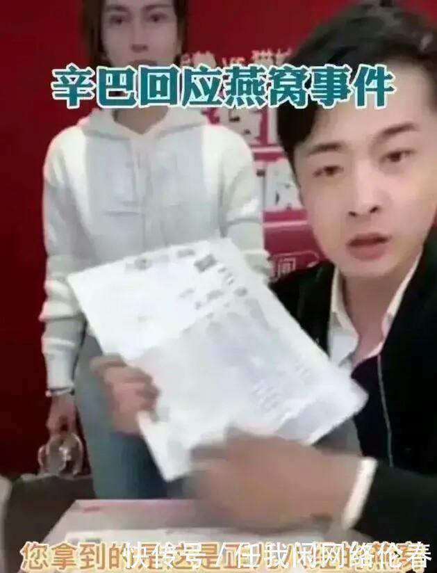 消费者|互联网是有记忆的!辛巴曾放话假1赔100万的承诺,还作数吗