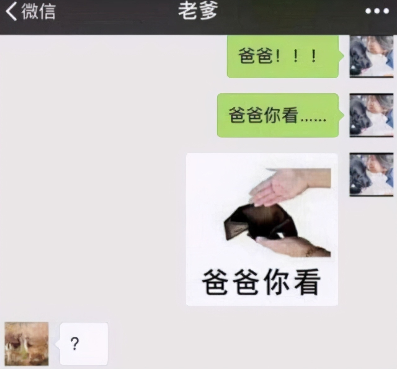 女儿|女儿上大学年花5万生活费?父母感慨:“花式”索要,不忍拒绝