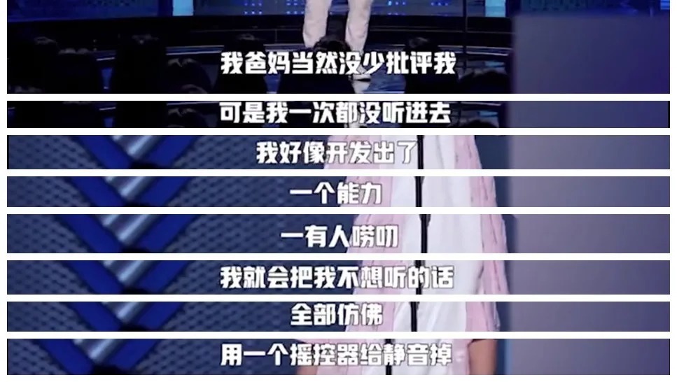 表格|废掉一个孩子，就不停说他、说他、说他……