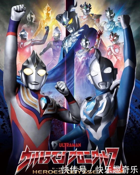 泽塔奥特曼剧场版至今没有公开,粉丝表示要在新奥特曼上映后了!