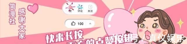 大号柒|刺客伍六七,白衣女身死,江主任被锁,梅花十三情定伍六七?