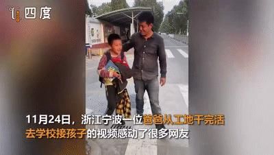 爸爸妈妈|“我爸爸妈妈不偷不抢，有什么好嫌弃的！”有孩子撑腰的父母，有多幸福？