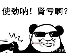 被誉为|它被誉为“百草之王”