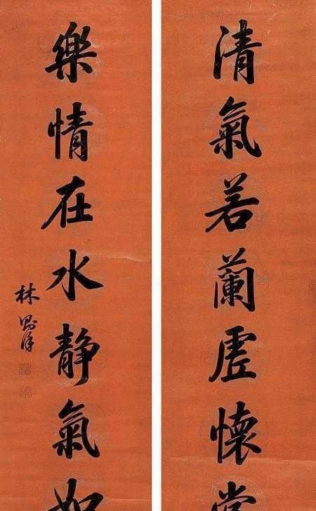 颜真卿#他学了王羲之书法并未取其形,书中透出民族大义之情