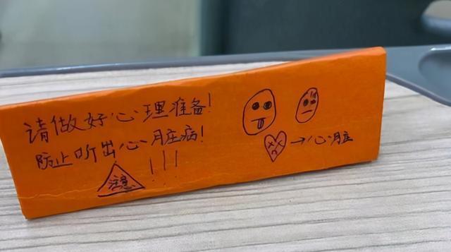 学生家长|小学生家长会“姓名牌”留言火了,内容过于真实,满满都是求生欲