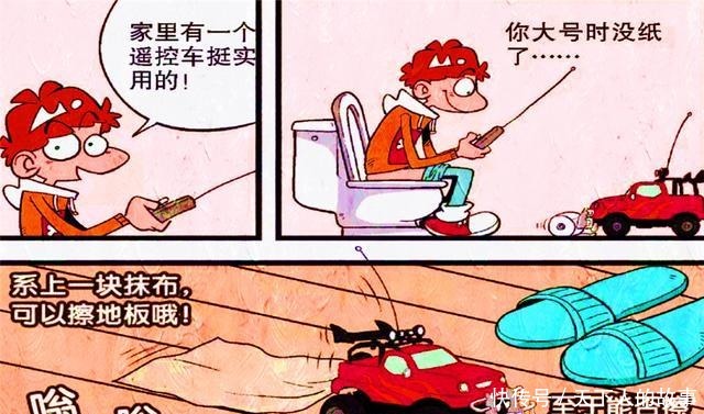 学习|衰漫画学习压力大怎么办你可以试试衰衰这招