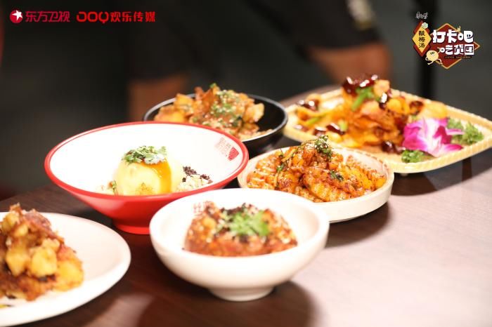 狀元|這檔綜藝走進(jìn)貴州美食 當(dāng)?shù)貫楹螣嶂猿运嵛叮?
onload=