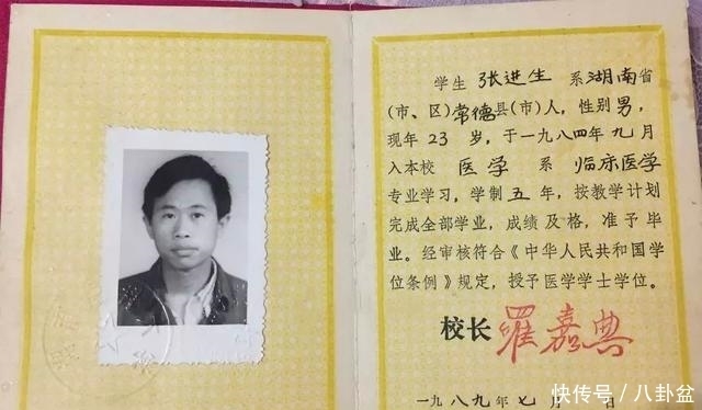  北大肄业博士张进生：曾是医学高端人才，如今失业18年沦为低保户