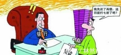 还款|4个“还房贷”省钱技巧！学会任意一条，一年可以省下一辆车！