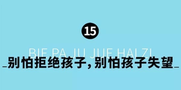 游泳|教育最大的危险:孩子不喜欢就别逼他