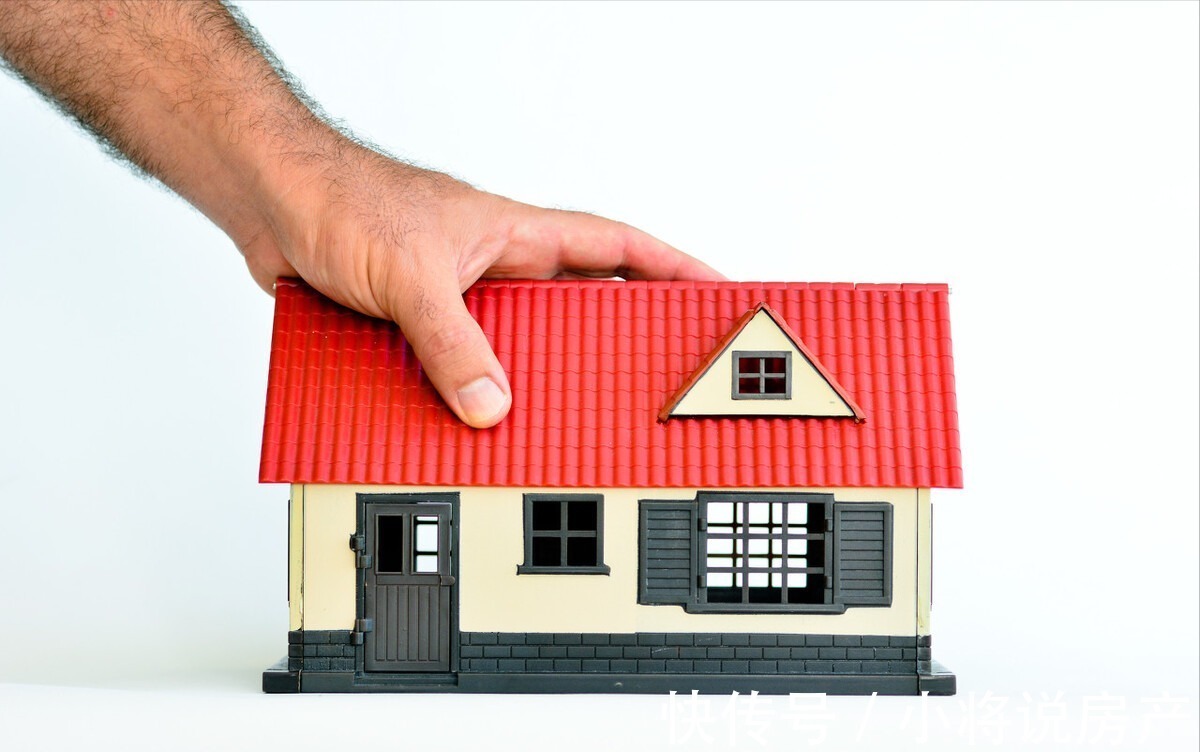 贷款人|到家了分享：哪些房子不得设定抵押或抵押时受限？