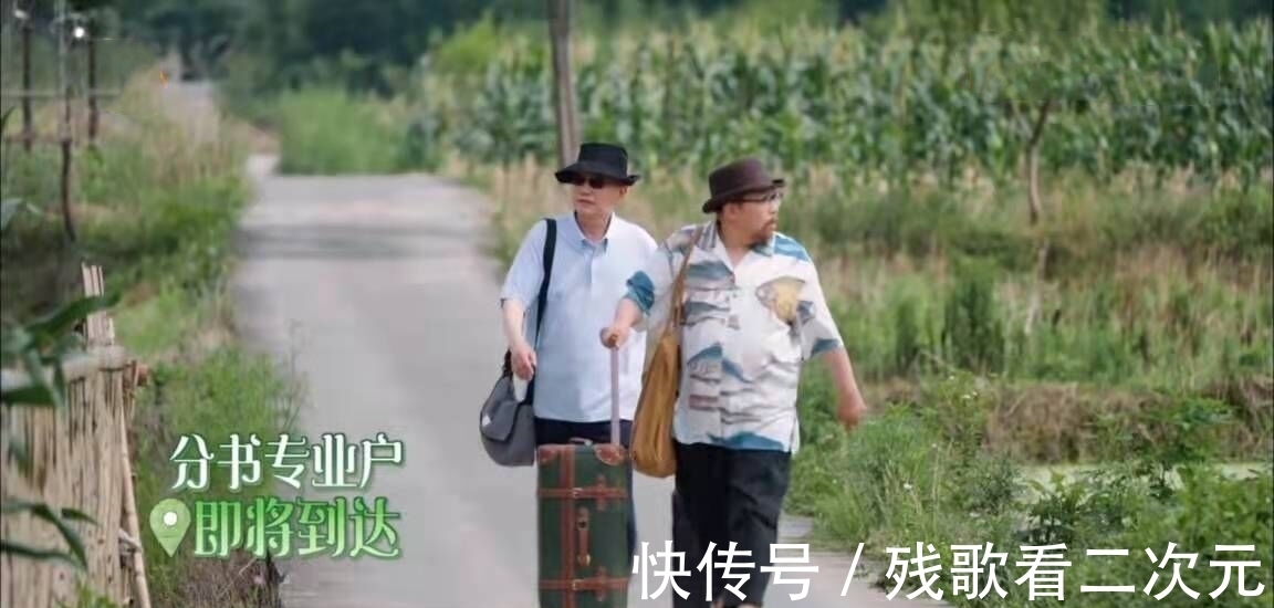 张艺兴|向往的生活:张艺兴自曝阅历少,想认真读书却引来三位嘉宾的争论