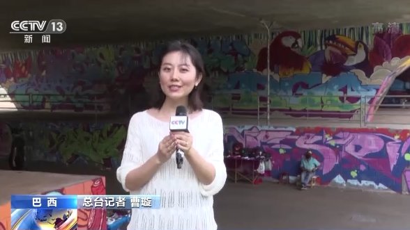 巴西|冬奥来了丨巴西青年艾尔莎绘出多彩冬奥