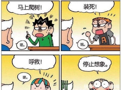 呆头|爆笑校园：富豪呆爸洗被褥，竟然不知道呆头还在被子里