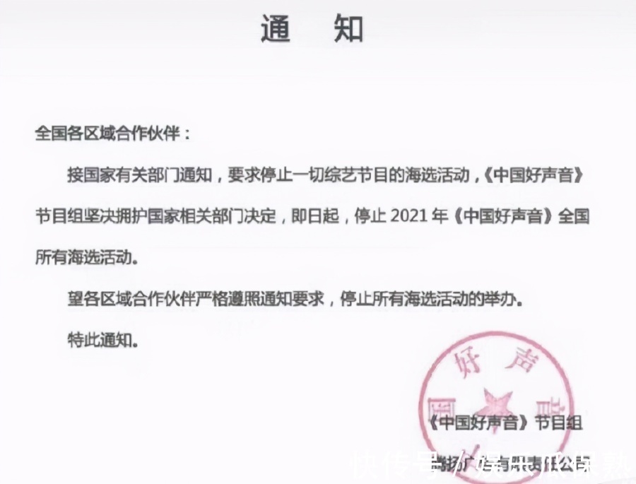 《好声音》将成过去式?9位冠军里,多人销声匿迹,这才是现实