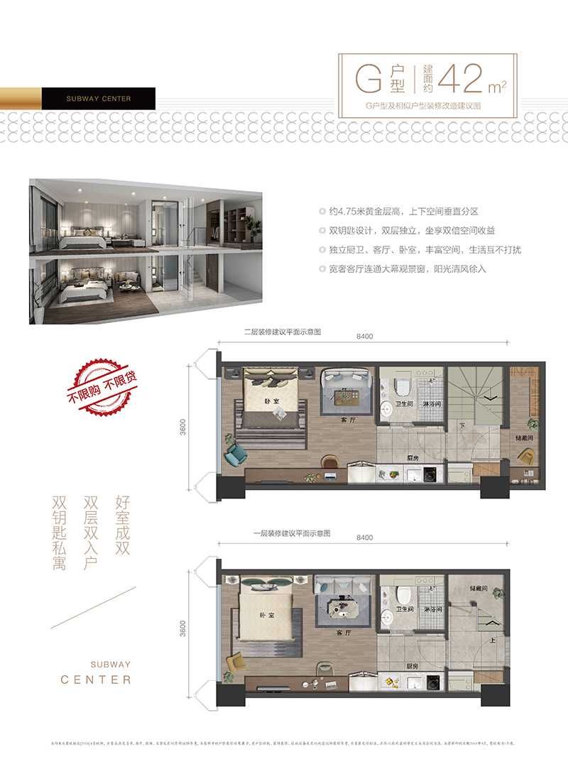 精致小户型,杭州置业首选推荐!