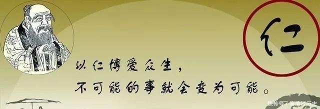 庄子说:仁是“无爱”,孝是“无亲”,为何儒家宰相称为妙道?