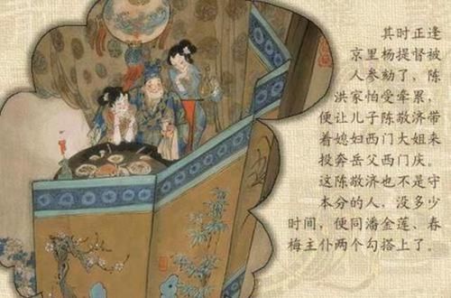  评价|金瓶梅被称“红楼梦之祖、古今第一奇书”，为何成不了四大名著？