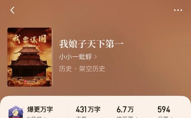 小说|“八本穿越历史小说”不会真有人觉得穿越不是金手指吧