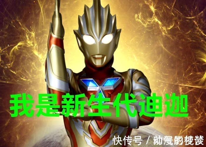 特利迦奥特曼|《特利迦奥特曼》第13集迎来贵客，利布特、小金人和迪亚波罗登场！