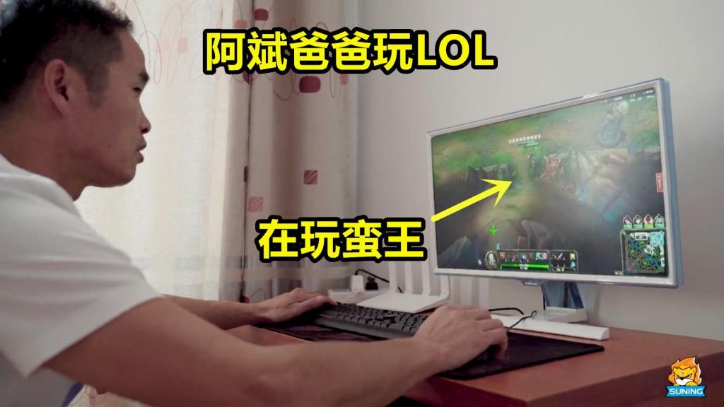 段位|S10决赛阿斌为亲人亮蛮王，父亲曾暴露LOL段位，粉丝泪目！