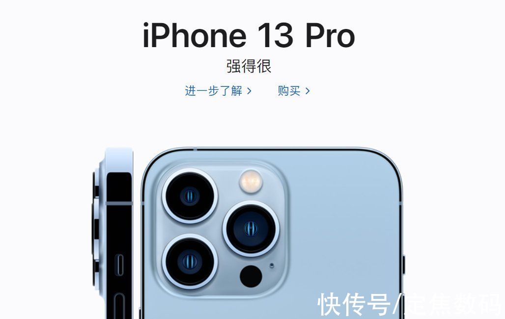 mini|iPhone 13系列就是个很贵的玩具？国产中端机才1799