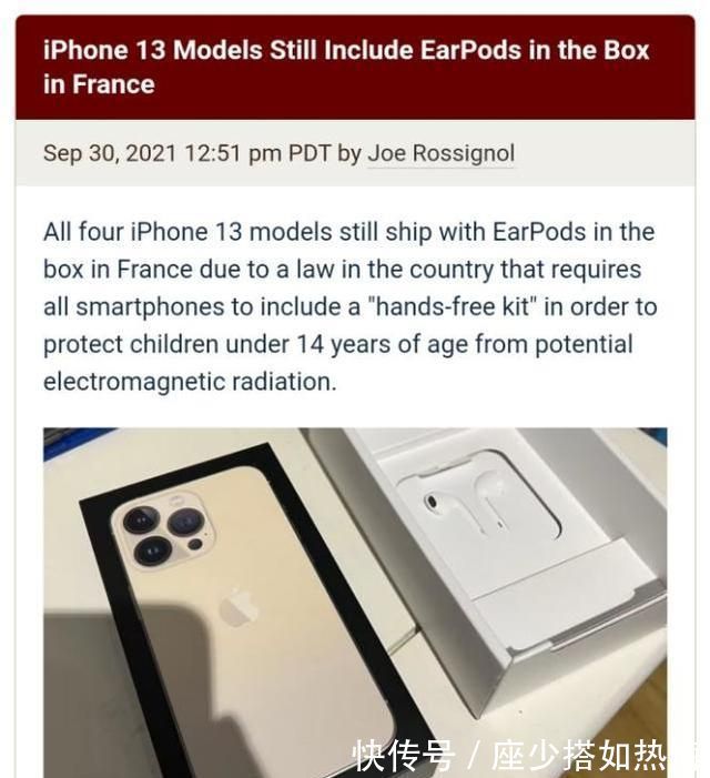 小金刚|当iPhone 13恢复赠送充电头和耳机，网友：呃，还是别送了吧