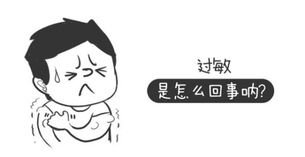 过敏性休克|吃了羊肉、海鲜，福州6岁男孩呼吸困难过敏性休克！