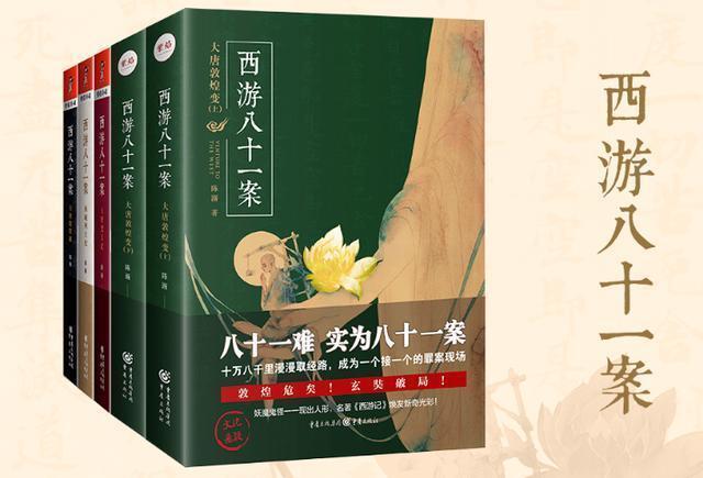 江湖消亡史$4部震人心魄的历史悬疑小说,大长篇讲述连环悬案,直指人性深处