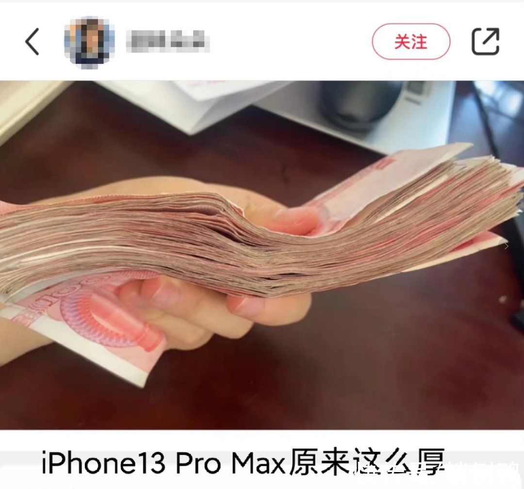 苹果|iPhone 13成本曝光，卖一台挣五千？苹果太“黑”了……