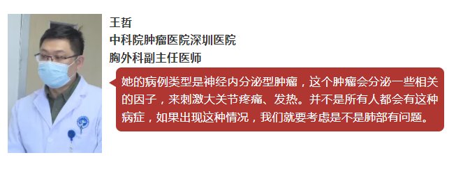 萝卜头|女子手指肿成“萝卜头”，一查竟是癌症！出现这些信号请务必警惕