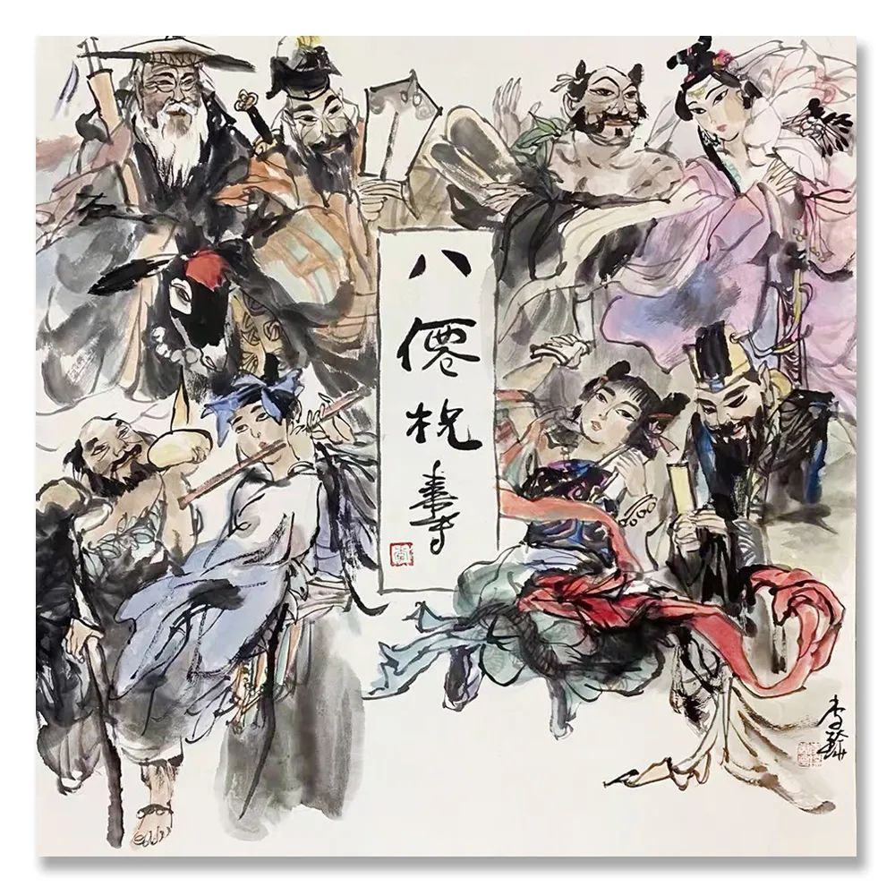 展览&「李锛」|丹青追梦 水墨本色-中国当代书画名家个人云展览