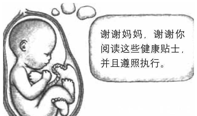 孕妈|孕妈妈的身体健康程度对胎儿的影响,太有用了