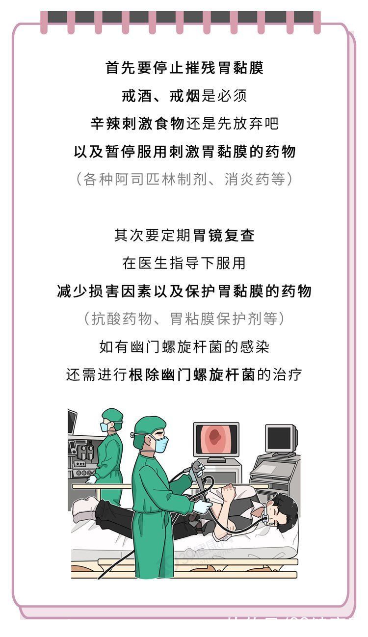 消化液|再三提醒：胃部溃疡时，身体会发出3个“求救信号”，别太晚知道