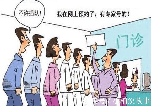 医生|产检时,通常3类孕妇不被医生“待见”,虽然不明说可心里要清楚