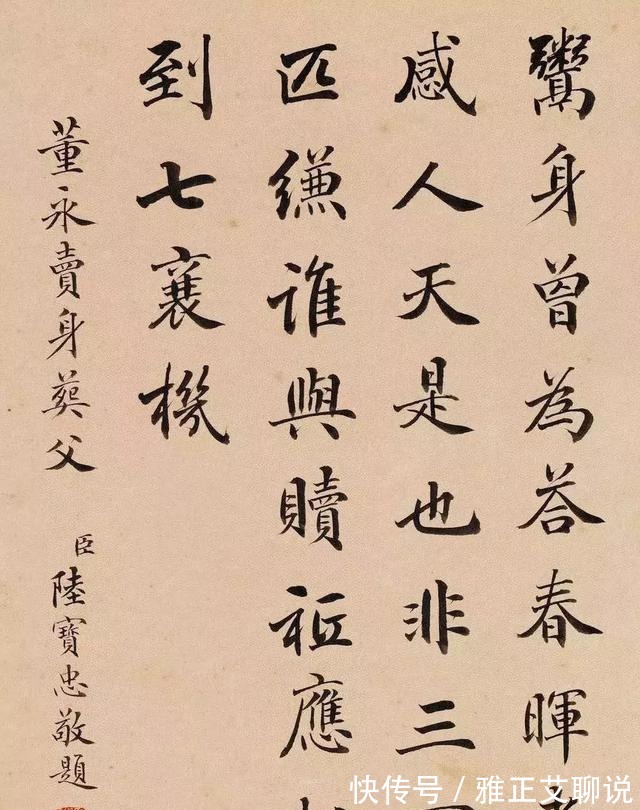 书法|他默默无闻,书法却很有味!