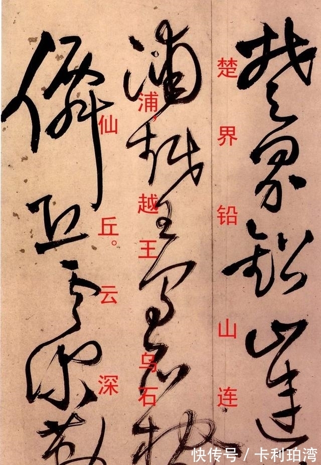 崔兰亭&崔寒柏:王铎书法是假大空,装腔作势,跟我比也有不足之处