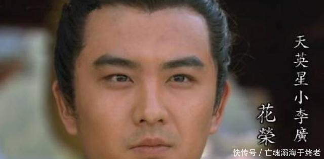 史文恭射|晁盖被箭射杀,凶手却不是史文恭嫌疑最大的是这几人!