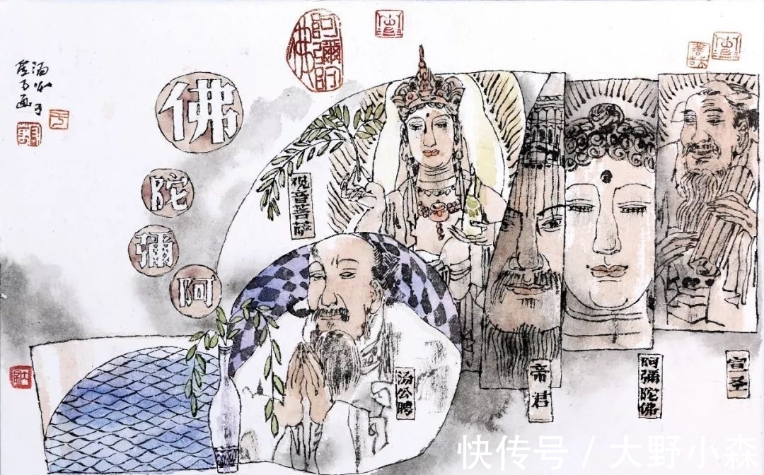 孔圣人@聊斋故事：还魂