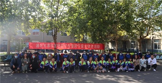 寒亭区明德学校|“爱在重阳 雏鹰行动”寒亭区明德学校重阳节系列教育实践活动