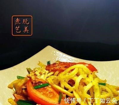 翻新|西红柿炒土豆是经典老菜，翻新做法，就是要赶上新潮流！