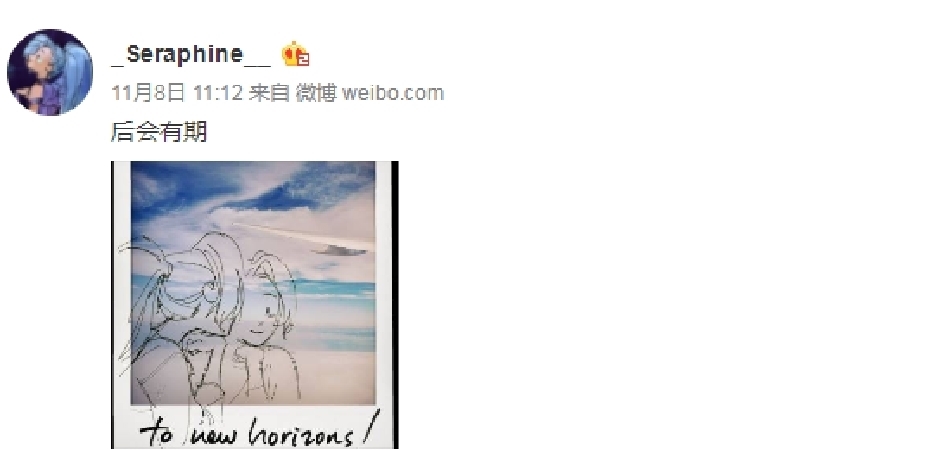更新|LOL：萨勒芬妮微博即将停更，S10让她身心疲惫，芬妮：宝宝累了要休息