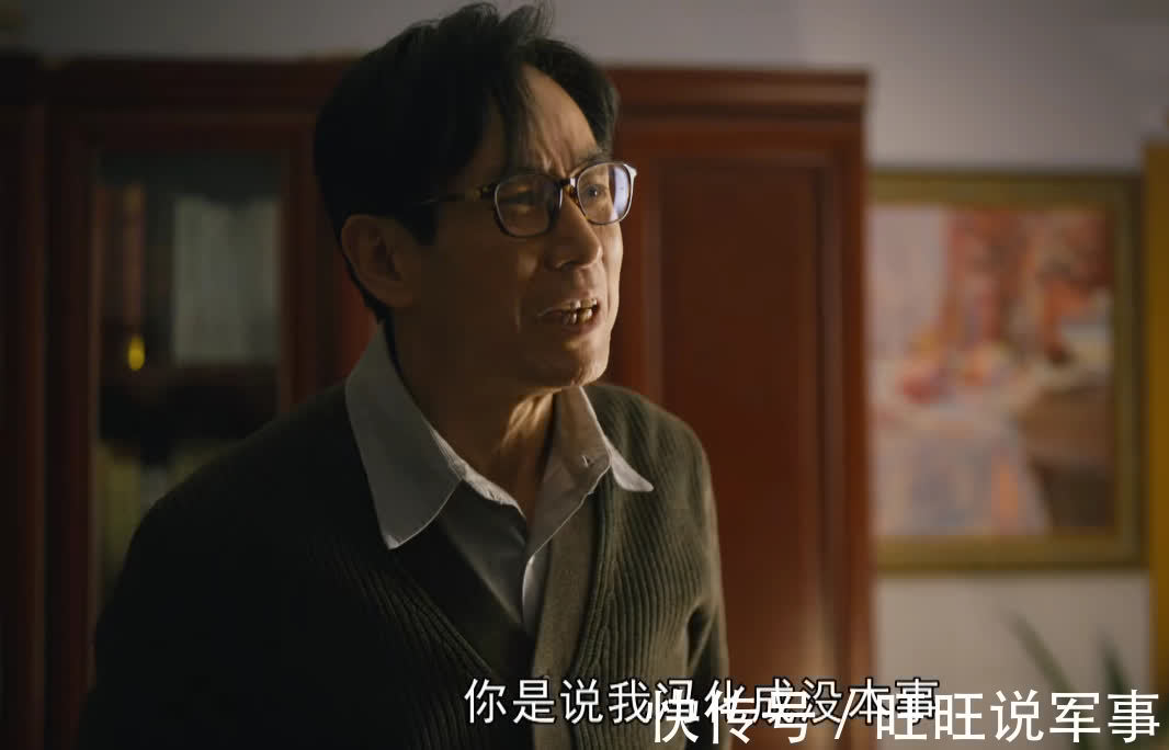 婚姻!《人世间》周蓉的16年,败给王紫的一个动作,冯化成的背叛,够狠