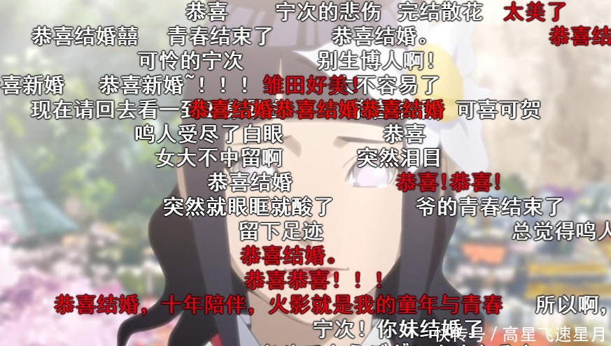 小樱|火影鸣人和雏田大婚，小李送哑铃，天天送苦无，他却送“折寿”