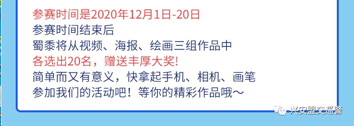  活动|【权威发布】约不约 ？122作品征集活动开始啦！！快喊伙伴来参与！！