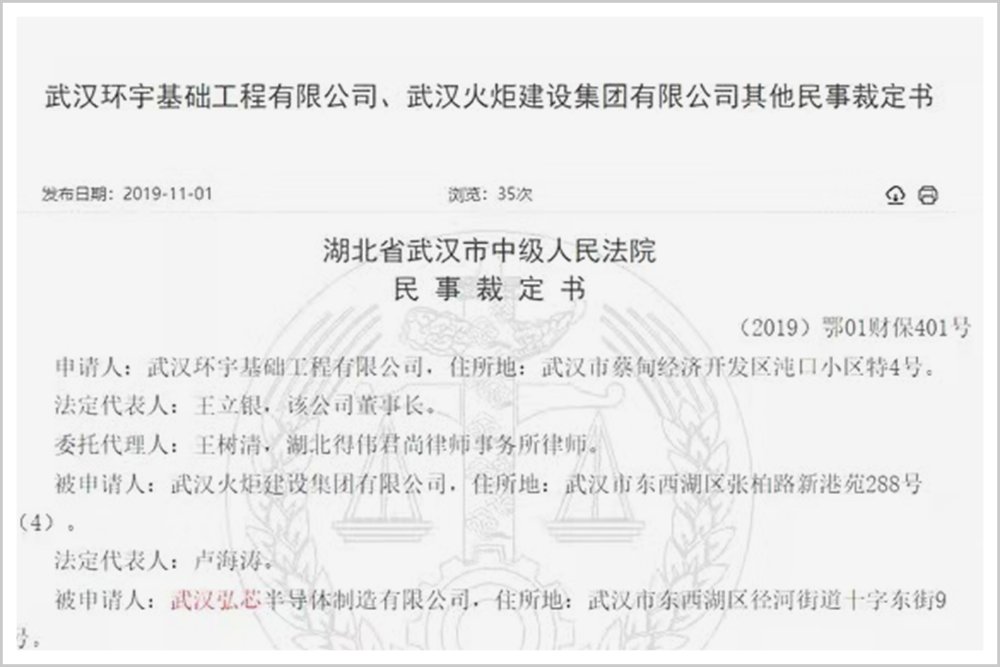 陈进|文章：可恨的半导体骗子！