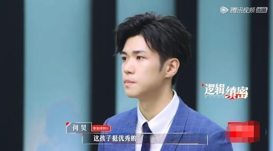 君合律师事务所|明明是个综艺，却让人看到心塞，是“我不配”的offer没错了