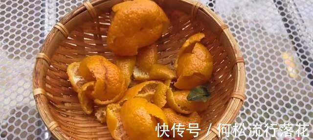 橘子皮|橘子皮不要扔了,放锅里蒸一蒸,不花钱作用还很厉害,收藏了!